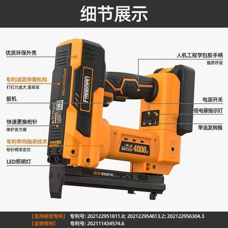 

1013 ярдов пистолет для гвоздей U-образный воздушный пистолет для гвоздей электрический литиевый аккумулятор деревообрабатывающий пистолет для гвоздей для деревообработки