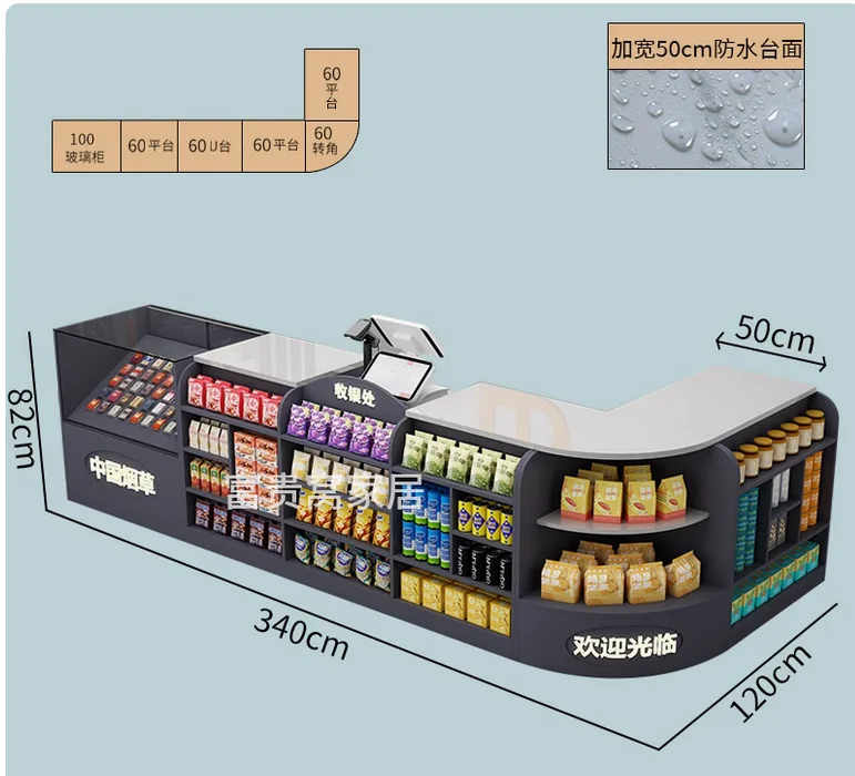 Supermarket cashier, snack and cigarette cabinet