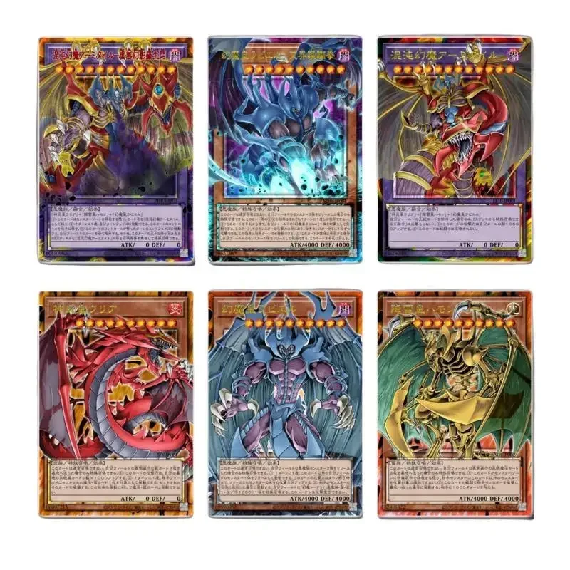 Yu gi oh selbst gemacht uria lord sengen den Flammen hamon lord auffallend donner phantasmen anime charakter klassische serie sammel karte