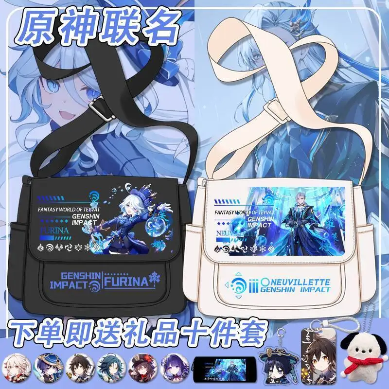 

Genshin Impact Game Merchandise Crossbody Funina Student Class Tutoring Bag Female Handbag Linni Single Shoulder Backpack Ani