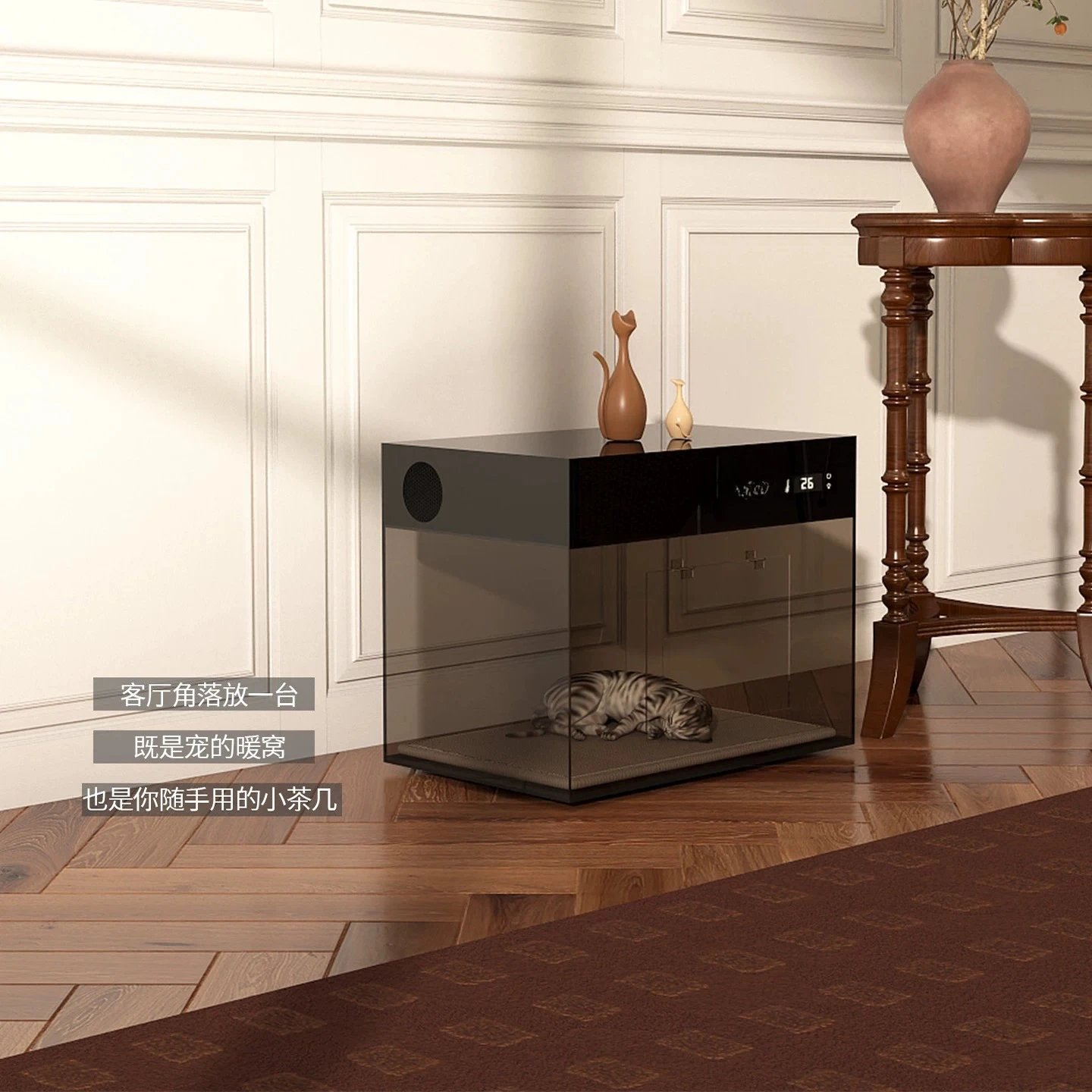 Multifunctional Pet Home Four Seasons Constant Temperature Pet Bedside Table Coffee Table Cat Nest Dog House Human Pet Sharing