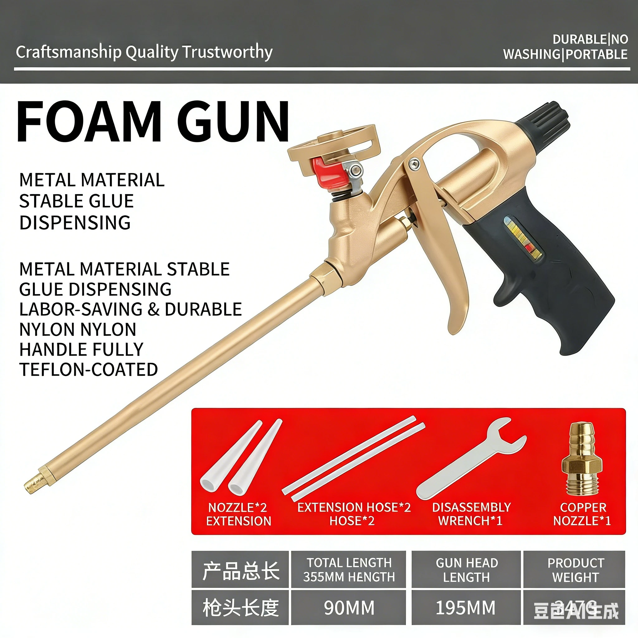 Metal Foam Spray Gun Polyurethane Foam Trigger Spray Pump Sealant Applicator Filling Tool for Home House Decoration