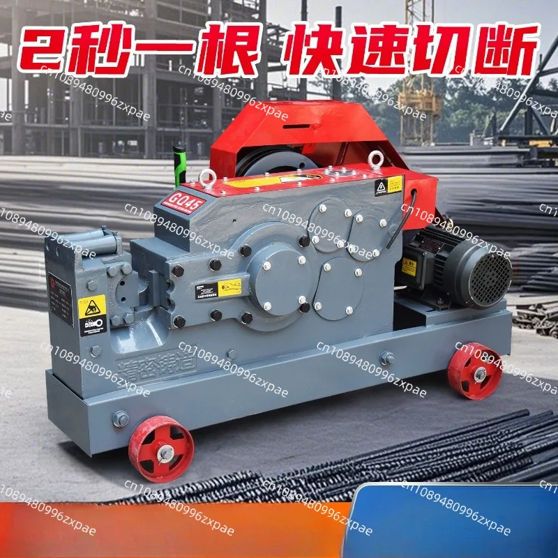 Steel bar cutting machine weighted 40 small electric cutting machine round steel thread scrap iron flat cutting