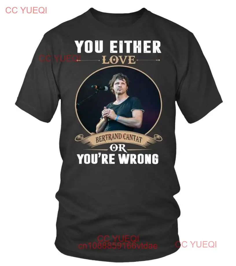 Футболка вы либо Бертран кантат
