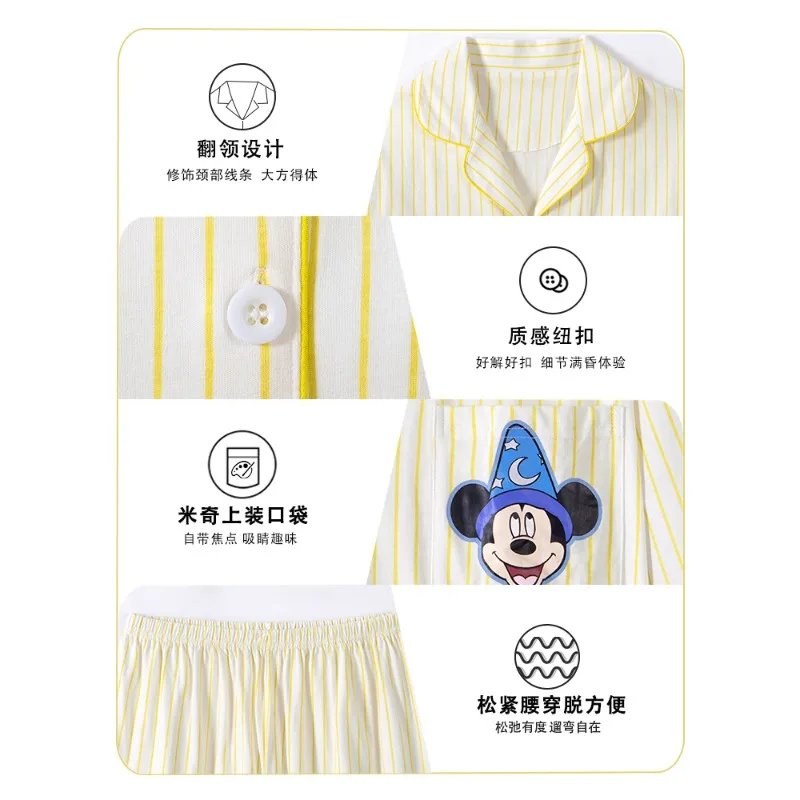 Disney Mickey Mouse creativo personalizado dibujos animados minimalista rayas puro algodón conjunto de ropa de descanso regalo de alto valor para mejores amigos