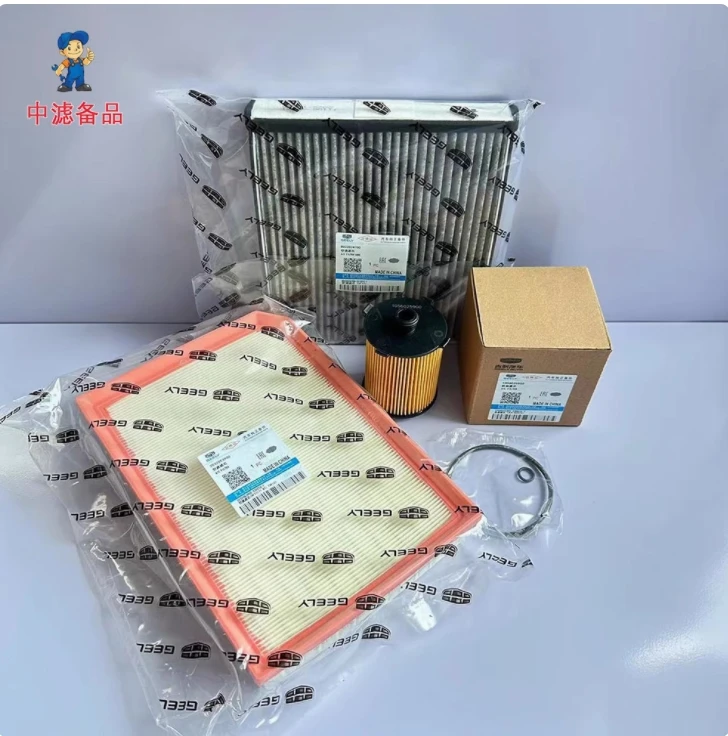 فلتر الهواء الأصلي فلتر المقصورة فلتر الزيت فلتر الوقود غاسو 3/4 مرشحات/مجموعة لمحرك جيلي Okavango Haoyue L 2.0T #2