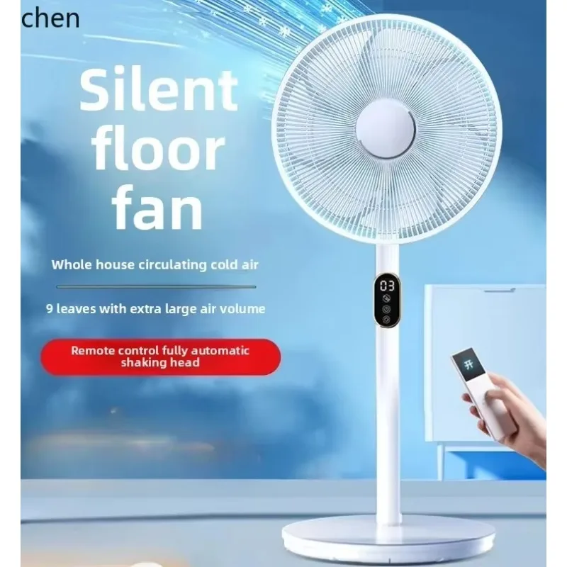 cc27 electric fan floor fan silent wind summer super refrigeration air conditioning dormitory fan 2301