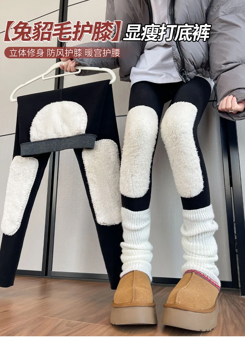 Women's Winter Fleece Lined Thermal Pants Elastic High Waist Slim Fit Thicken Legging Woman Waist Knee Protection Long Pants