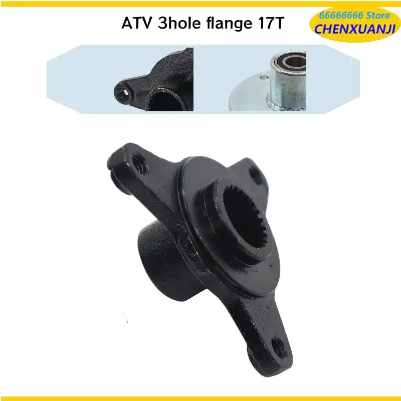 

3 Hole Rotating Flange 17 Teeth – ATV Modified Beach Car Electric Vehicle Hub Seat & Rear Wheel Drum Core Fixed Seat Assembly