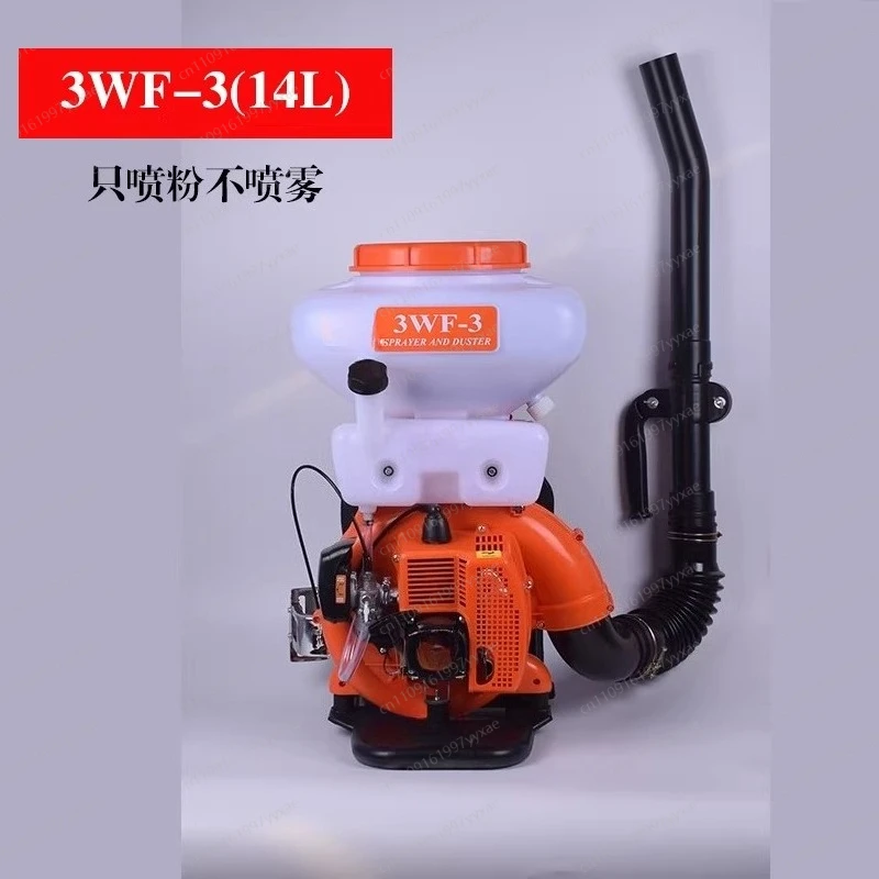 Four-stroke knapsack sprayer, high-power electric spraying fertilizer applicator