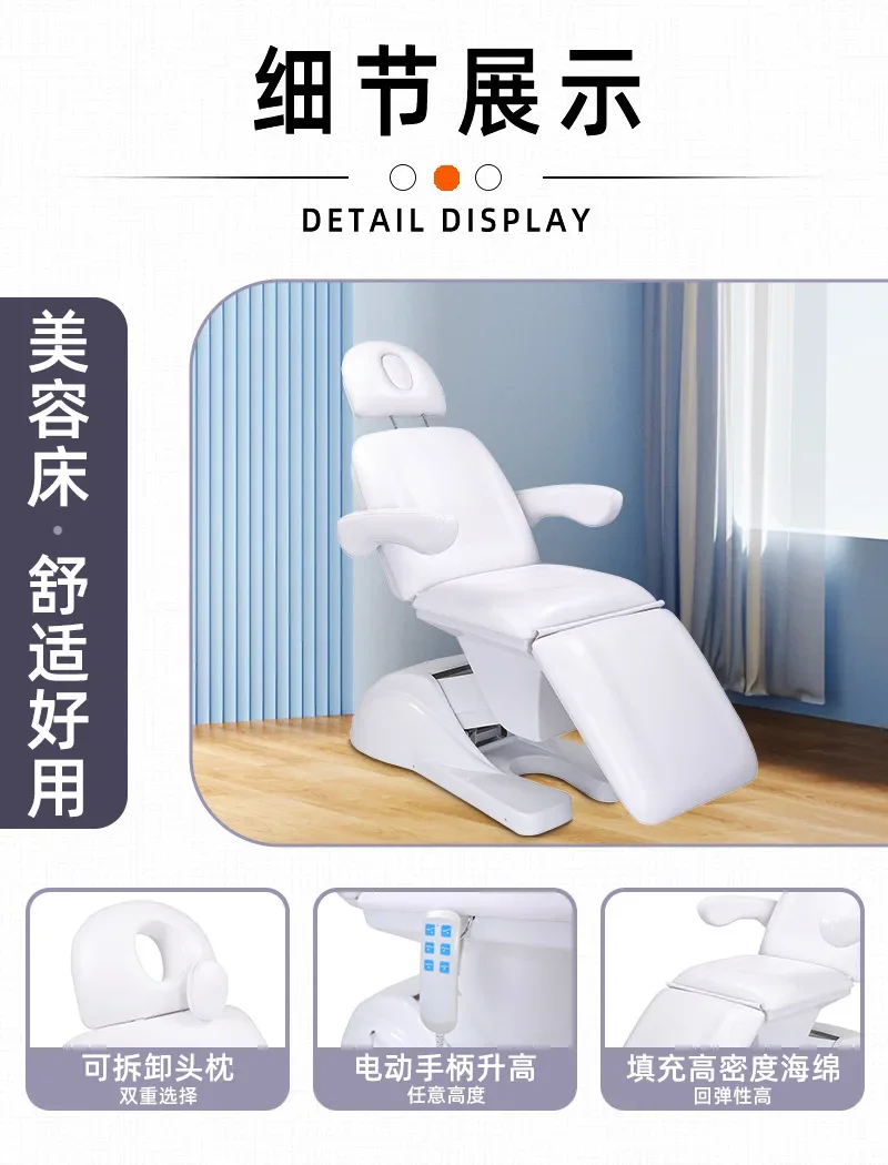 Premium  Electric beauty bed reclining flat removable headrest shampoo bed porch barber chair