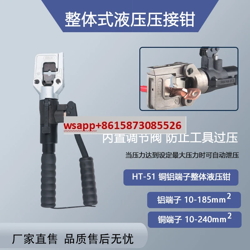 Alicates hidráulicos manuales HT-51, mini alicates de línea de presión hidráulica de 10-240mm con válvula de seguridad en el interior