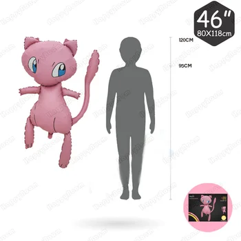 寶可夢3D大型噴火龍鋁箔氣球 兒童生日派對裝飾 可愛卡通派對用品 10 最佳銷售 寶可夢主題生日派對裝飾 - №9