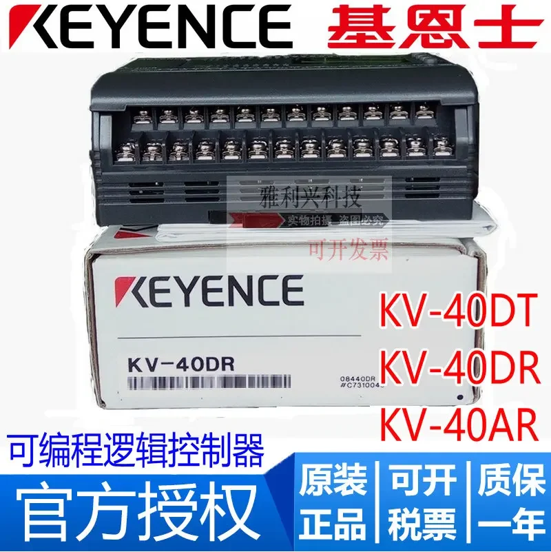 Original Keyence KV…