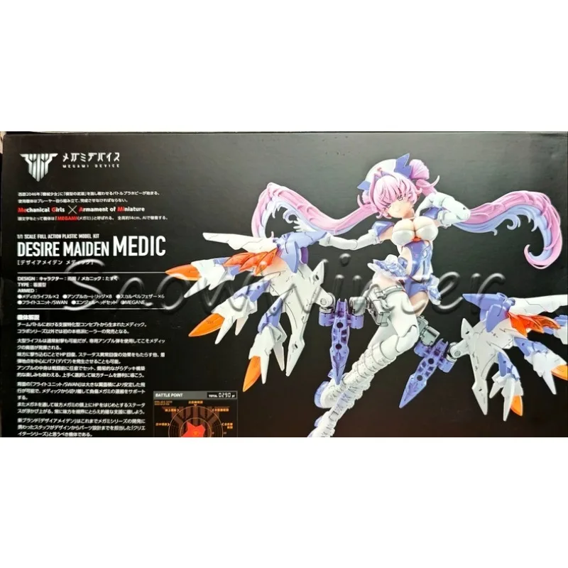 【In‑stock】KOTOBUKIYA Original Box MEGAMI DEVICE 34 Desire Maiden Medic Action Figure, Brand New Foam Box Packed Hobby