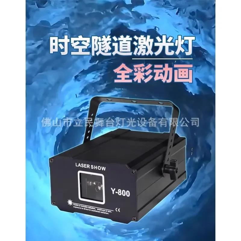Time Tunnel Northern Light  Light Full Color Animation Landmark Mountain  Stage Light Wedding Lightning