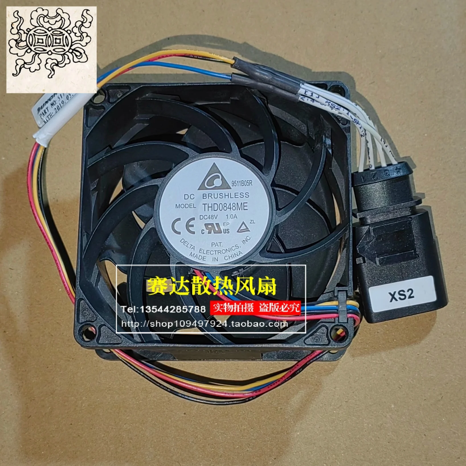 

Jinlingge For DELTA THD0848ME 8038 48V 1.0A 4 Lines Large Air Volume Cooling Fan 80*80*38mm