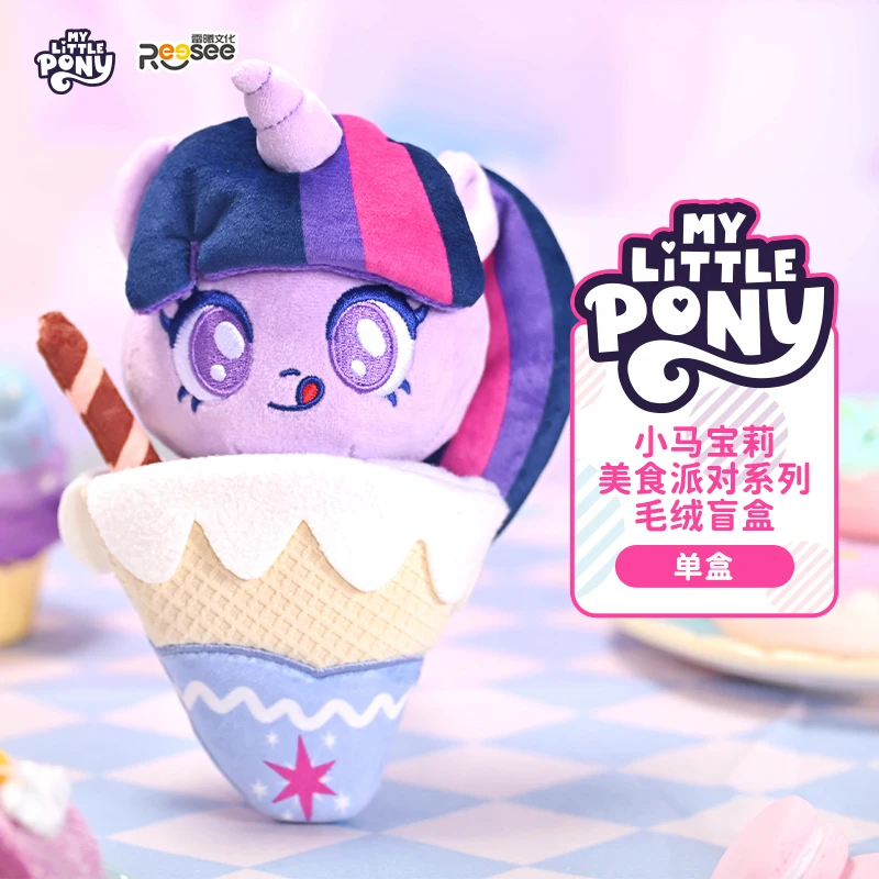 MINISO Kawaii New My Little Pony Food Party Series Scatola cieca Anime Peluche Bambola Giocattoli Cartoon Peluche Ornamenti Regalo di compleanno per