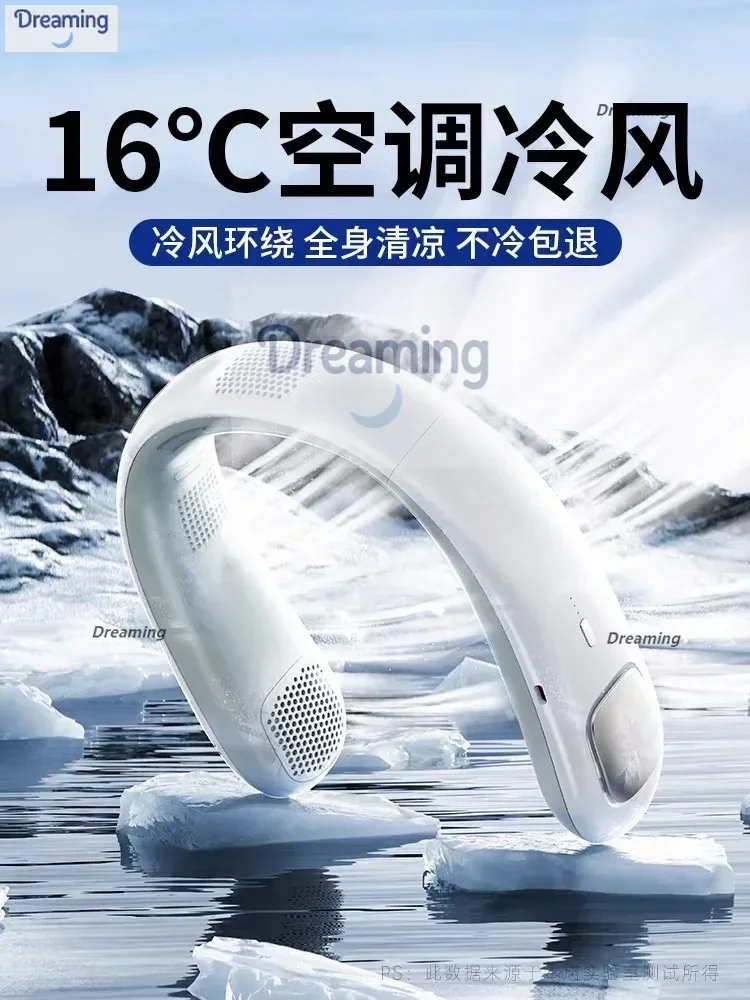 

Neck small fan cooling intelligent semiconductor mini convenient portable bladeless silent usb fan lazy summer outdoor cooling