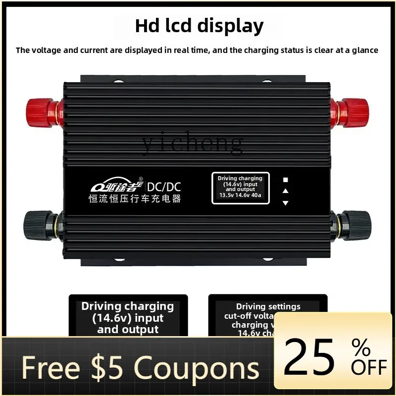 

A1 driver 12V24V driving charger constant current constant voltage lithium iron phosphate battery lifting and lowering voltag