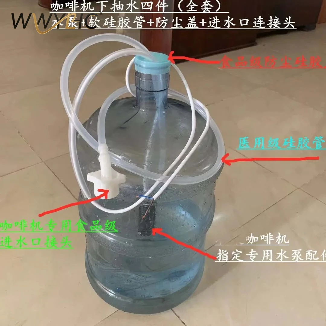 Suitable for Beverage Coffee Machine Water Pump Accessories 24V Bucket Underwater Pump
