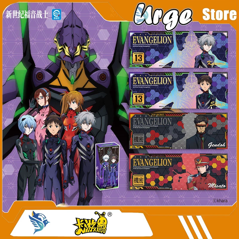 

Kayou Evangelion: 3.0 You Can (Not) Redo — Laser Ticket EVA Official Licensed Collectible Laser Ticket Stub Cards