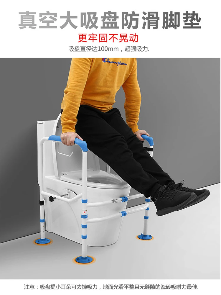 Toilet armrest for the elderly Safety armrest Help frame Movable pregnant women No punching Elderly bathroom