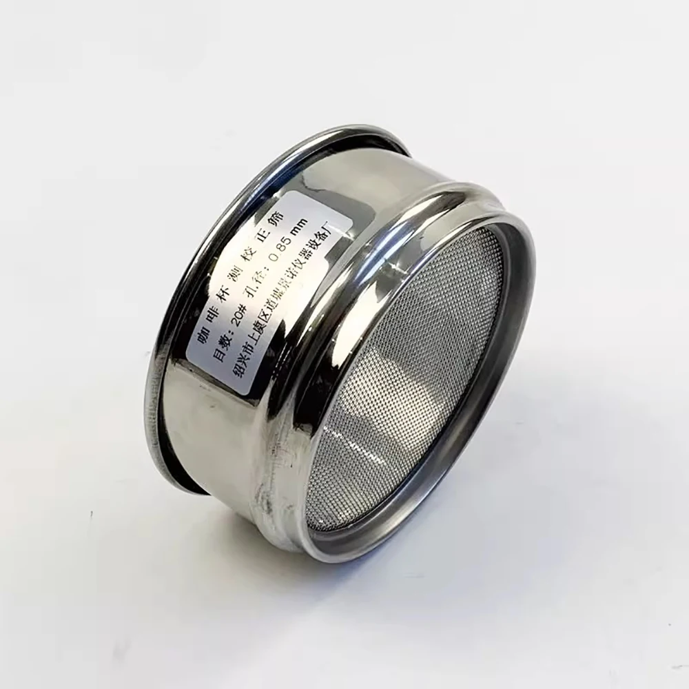 Setaccio per calibrazione dimensioni macinazione caffè - Acciaio inossidabile 20 #   Setaccio di prova standard Mesh (0,85 mm) per filtrare e piantare