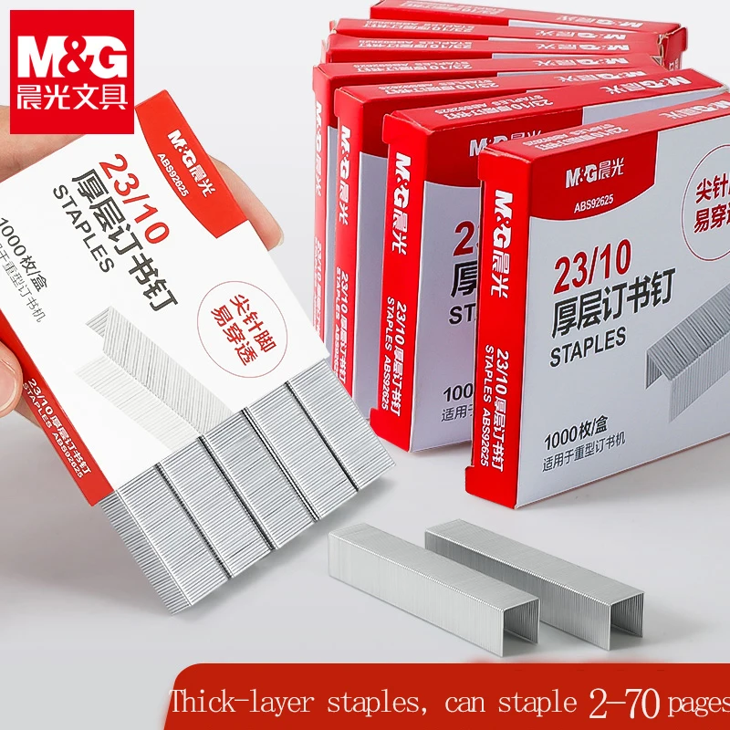 دبابيس دباسة M&G 23/10، دبابيس طويلة الساق، يمكنها تدبيس 2-70 صفحة، عبوة واحدة/5 صناديق، مناسبة للاستخدام في المدارس والمكاتب.