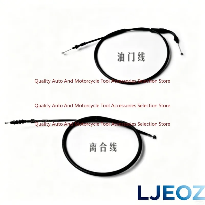 Motorcycle Clutch Cable / Throttle Cable for Loncin Voge 300gy