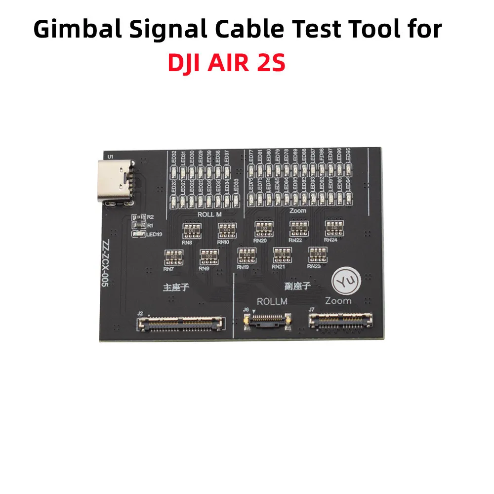 

Плата тестирования линии сигнала камеры PTZ Mavic Air2s для DJI Drone Плата коаксиальной линии Mavic Air2s