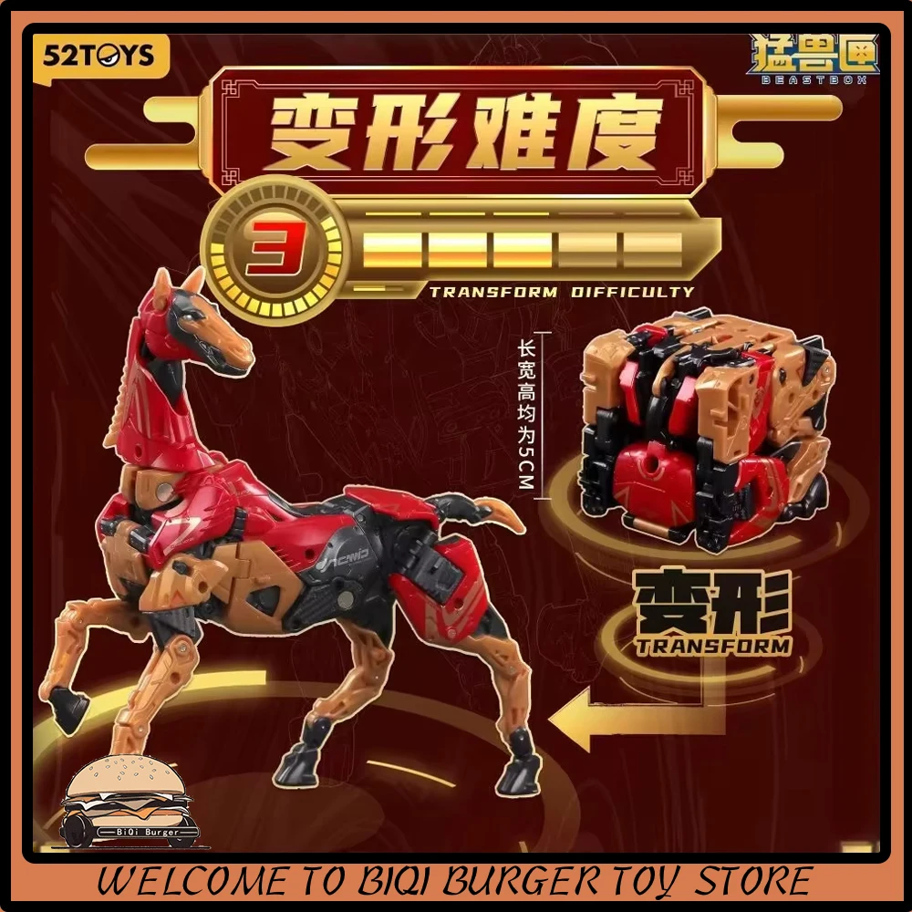 

52TOYS Infinitybox BB-75 Godspeed — Коллекционная Фигурка-Трансформер Beastbox: Робот-Трансформер, Преобразующийся в Меха и Куб, Идеальный Подарок