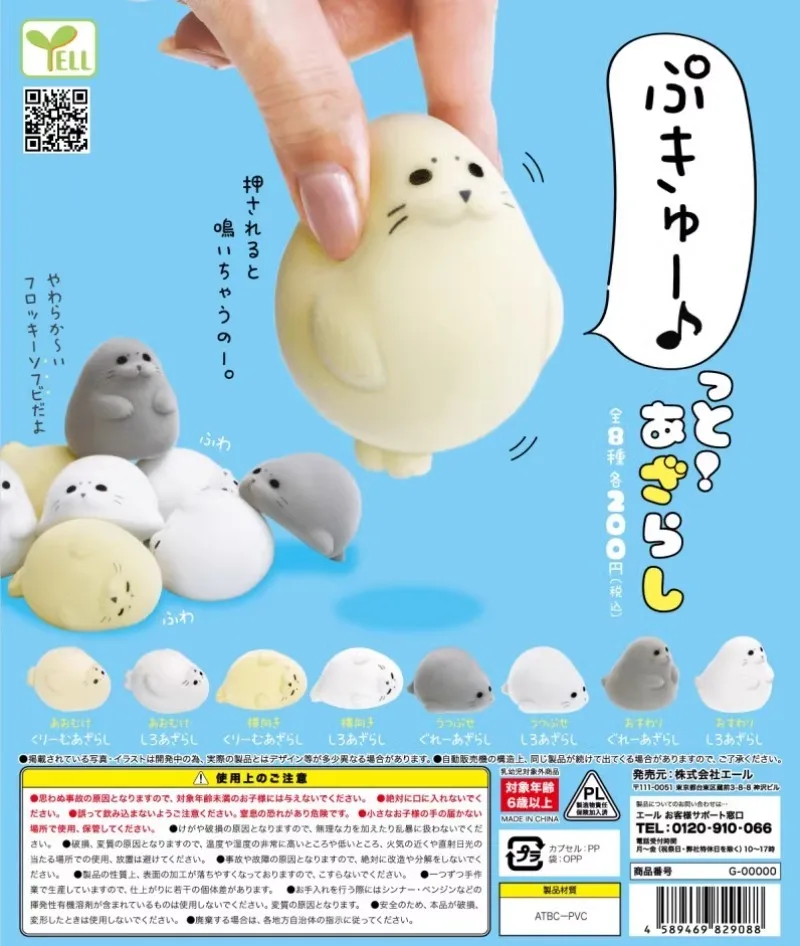 

Original YELL Japanese Anime Gashapon Figurine Cute Squeeze Sound Sea Dog Decoration Kawaii Seal Figure Capsule Toys Gift