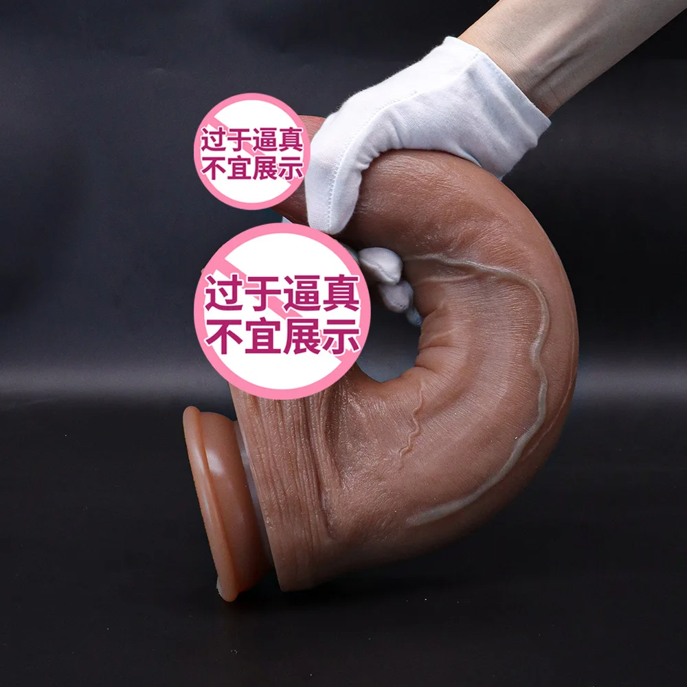 HOWOSEX XXL Super long Gian Skin Feeling Realistic Penis Sexy Huge Dildo Double-layer Soft Silicone Suction Cup Dildos for Woman