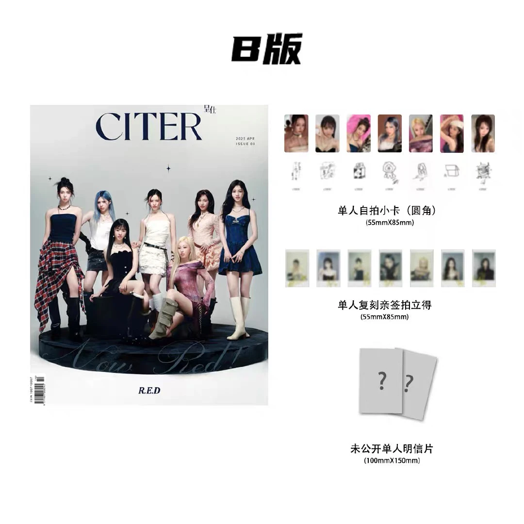 REDチームCITERマガジン+カードセット先行販売