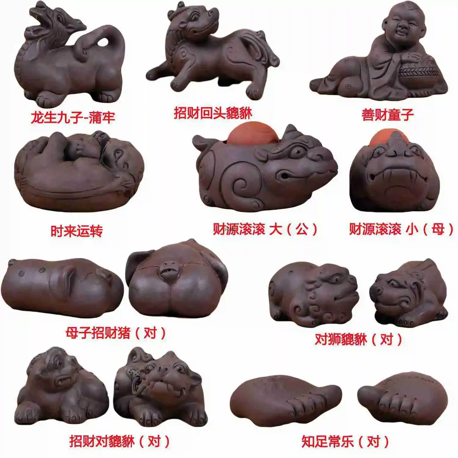 

Thousands of Classic Ceramic Purple Clay Tea Pets, Purple Clay Pixiu, Abundant Wealth, Tea Tray Ornaments, Tea Pets on Special