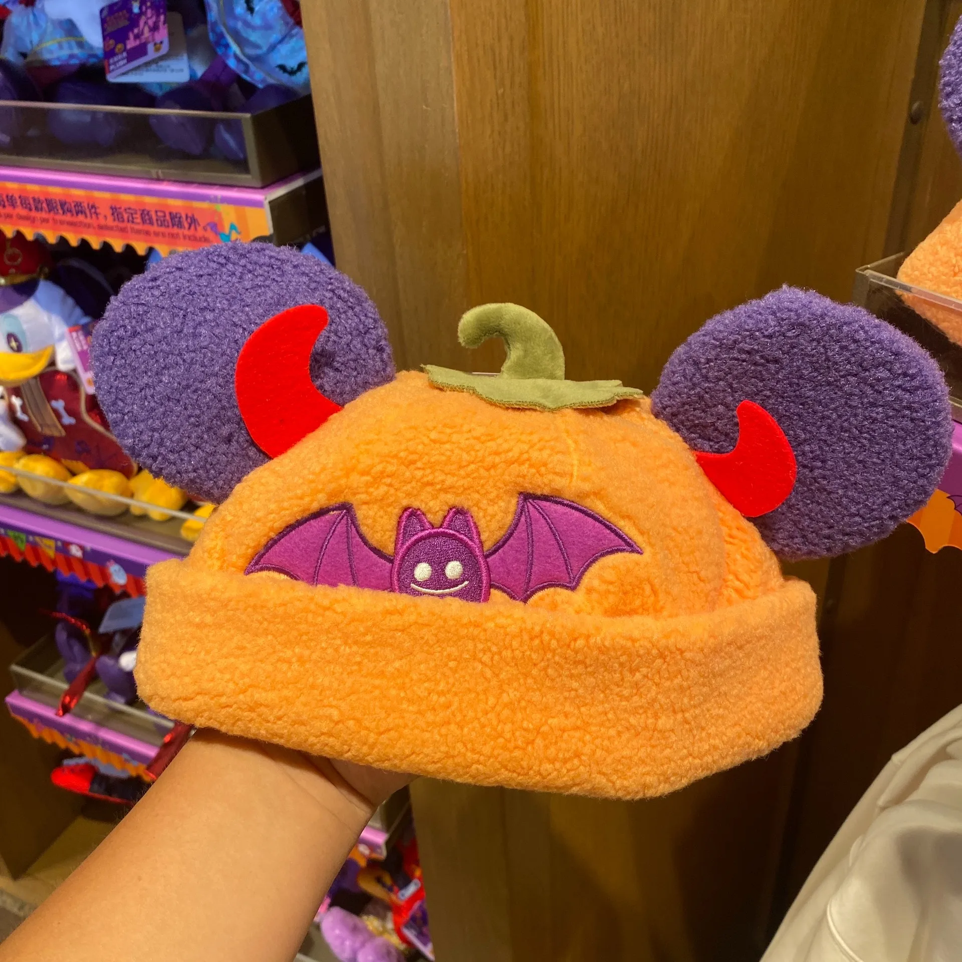 

Shanghai Disneyland Halloween Pumpkin Hat - Orange plush material - Purple ears - Halloween costume