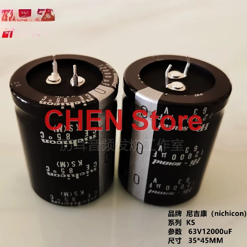 2-piezas-lote-de-condensador-electrolitico-original-nichicon-ks-63v12000uf-35x45mm-85c-hi-sound-63v-12000uf-envio-gratis