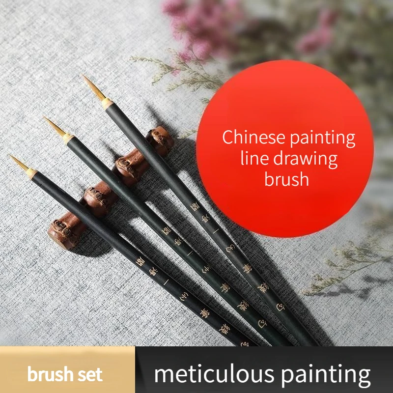 Multiple Hair Brush Chinese Painting Line Drawing Brush Pen Watercolor Ink Meticulous Painting Folwer Bird Landscape Brush Set