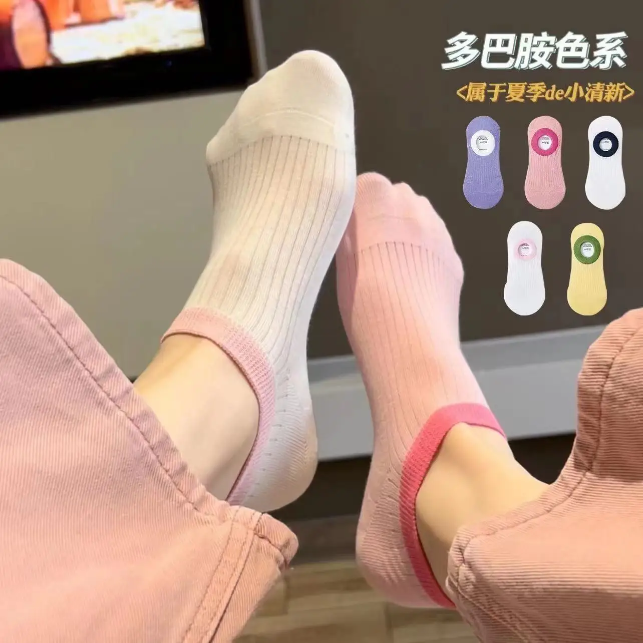 Sock Children's Summer Anti Odor and Sweat Absorption Invisible Small White Socks Candy Color Thin Short Socks