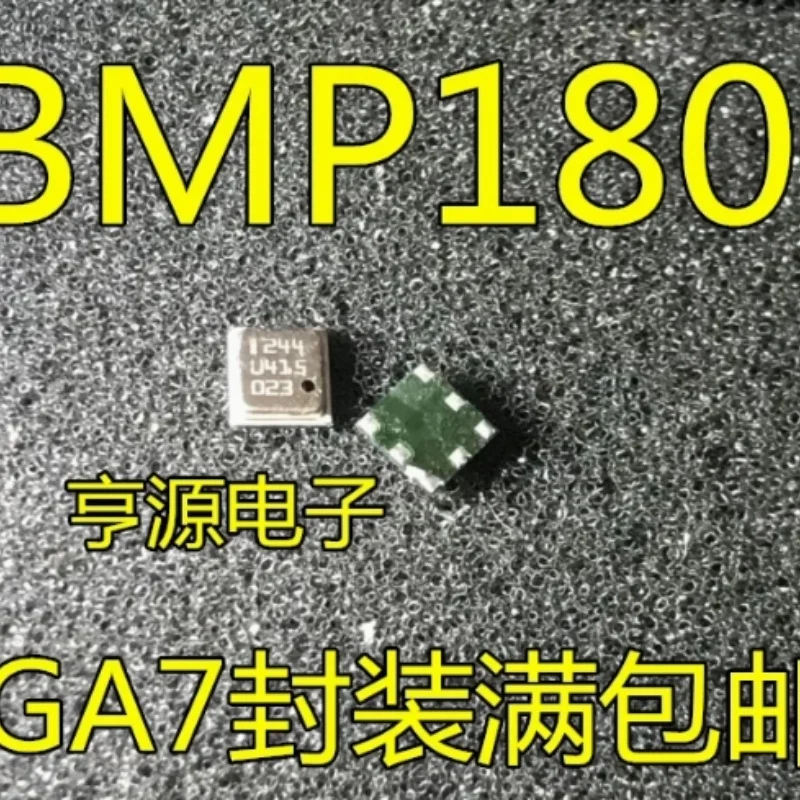 5-50 шт./лот BMP180 LGA-7 датчик оригинальный новый чип