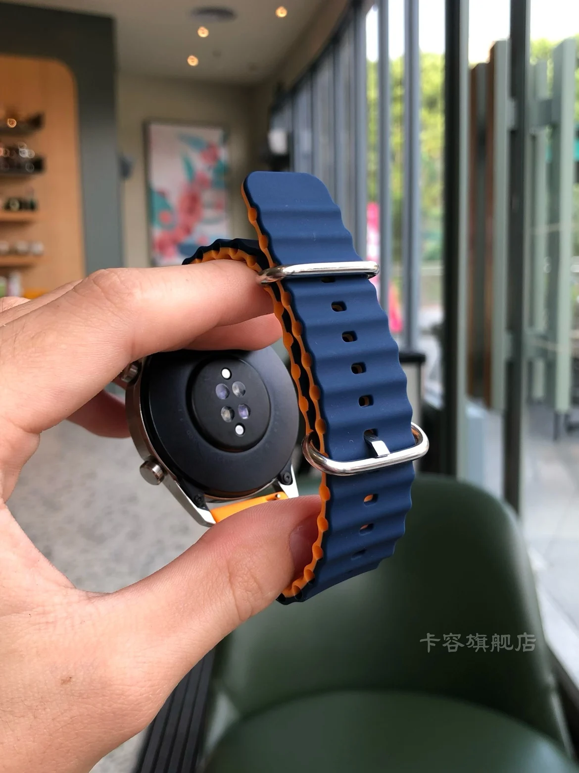 Ocean Silicone Band… - image