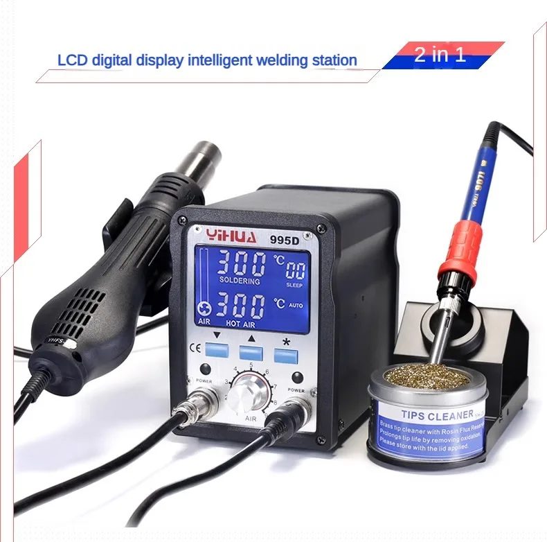 

995D High-power Hot air Gun Welding Station 2 -in-1 LCD Large-screen Thermostatic Soldering Iron Digital Display Welding Station