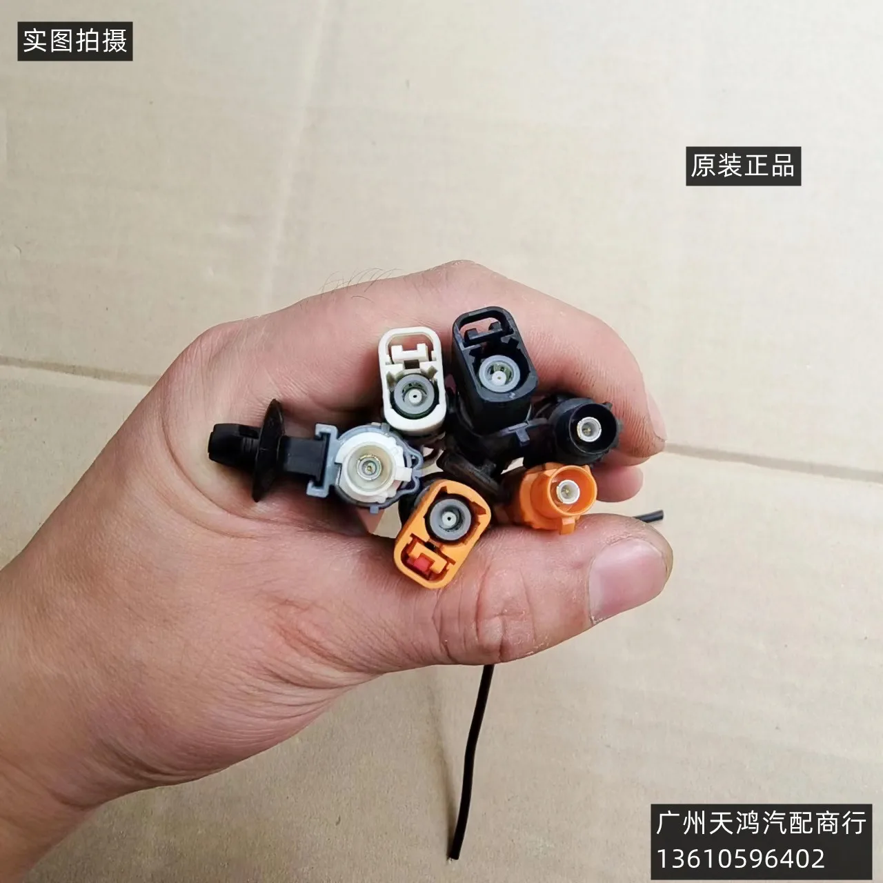 1pc for BYD E2 Han E3 Dolphin E9 Seal Destroyer 05 Song Yuan Qin plus Frigate 07 Camera Plug cable