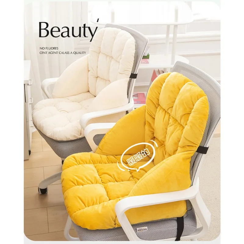 

Офисная зимняя плюшевая теплая подушка для пердежа, разобранная и стираная, утолщенная спинка, встроенная подушка сиденья