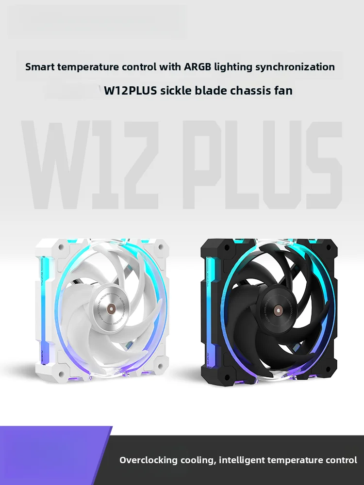 For Osea W12PLUS Cooling case fan ARGB Divine Light Sync PWM Smart temperature controlled silent computer fan