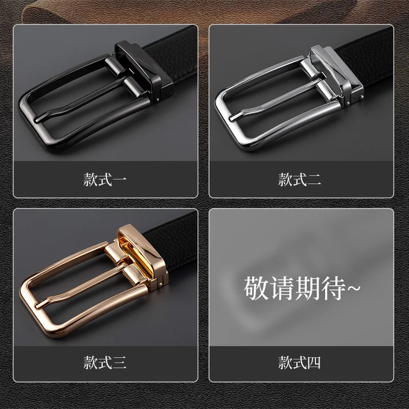 Men's belt, waist belt, needle buckle leather, simple casual business pants belt