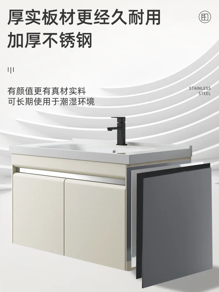 Stainless steel bathroom cabinet combination, modern and simple bathroom sink, light luxury ceramic integrated wash basin, basin