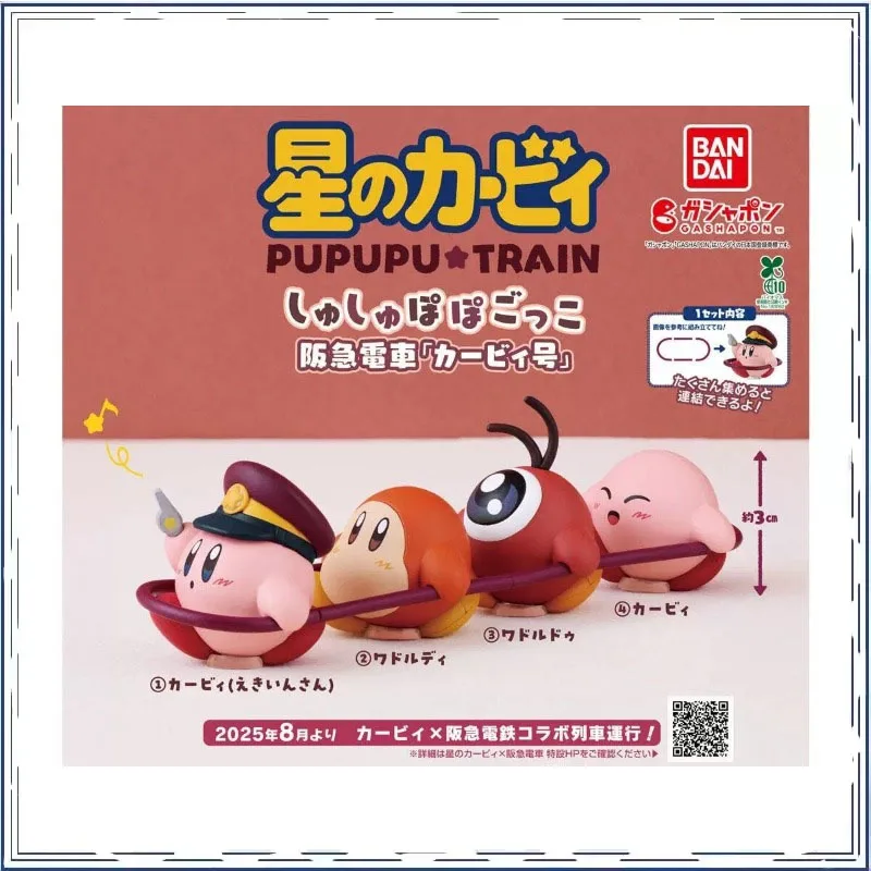 

Коллекционная фигурка Кирби и Ваддл-Ди в стиле гашапон, модель для декора, игрушка-фигурка