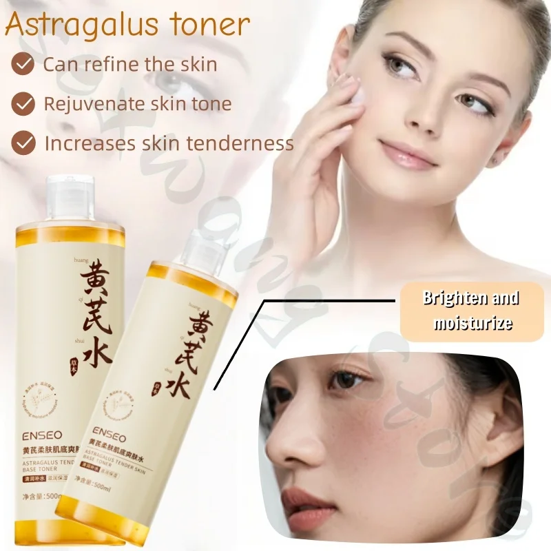 ENSEO Astragalus Soften Skin Bottom Toner Deep Moisturizing and Hydrating Fine Pores Improve Dull and Rough Skin 500ml